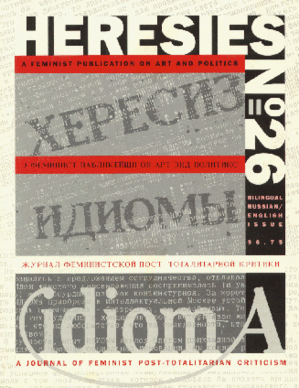 "Heresies", cover image, 1992, No. 26. bilingual Russian/English issue.